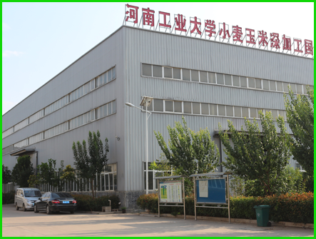 河南午夜精品一区二区三区在线视频糧油機械有限公司