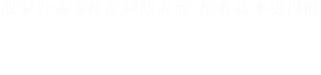午夜精品一区二区三区在线视频大米加工機械