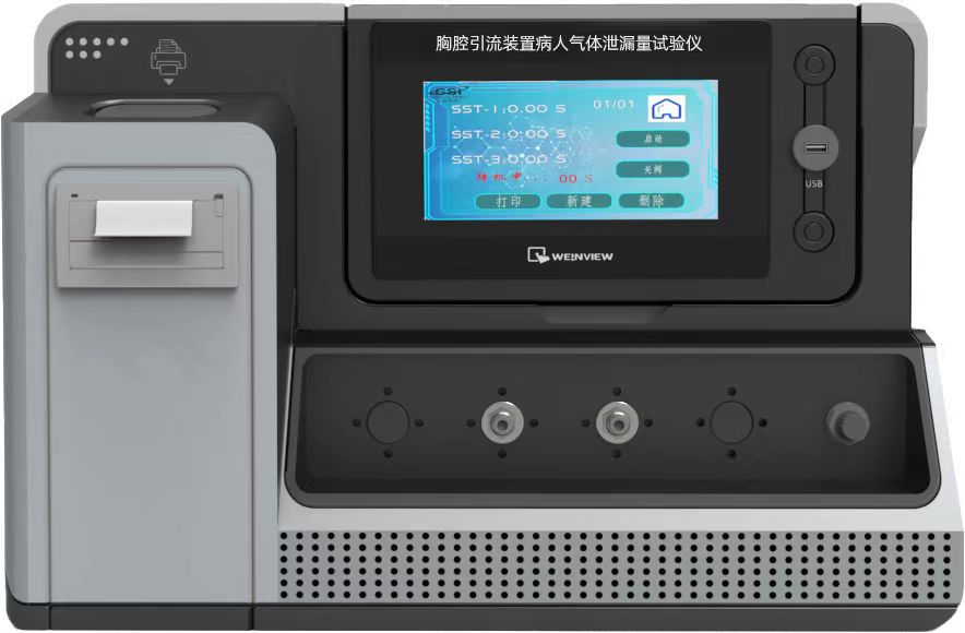 黃浦其他物理性檢測儀器