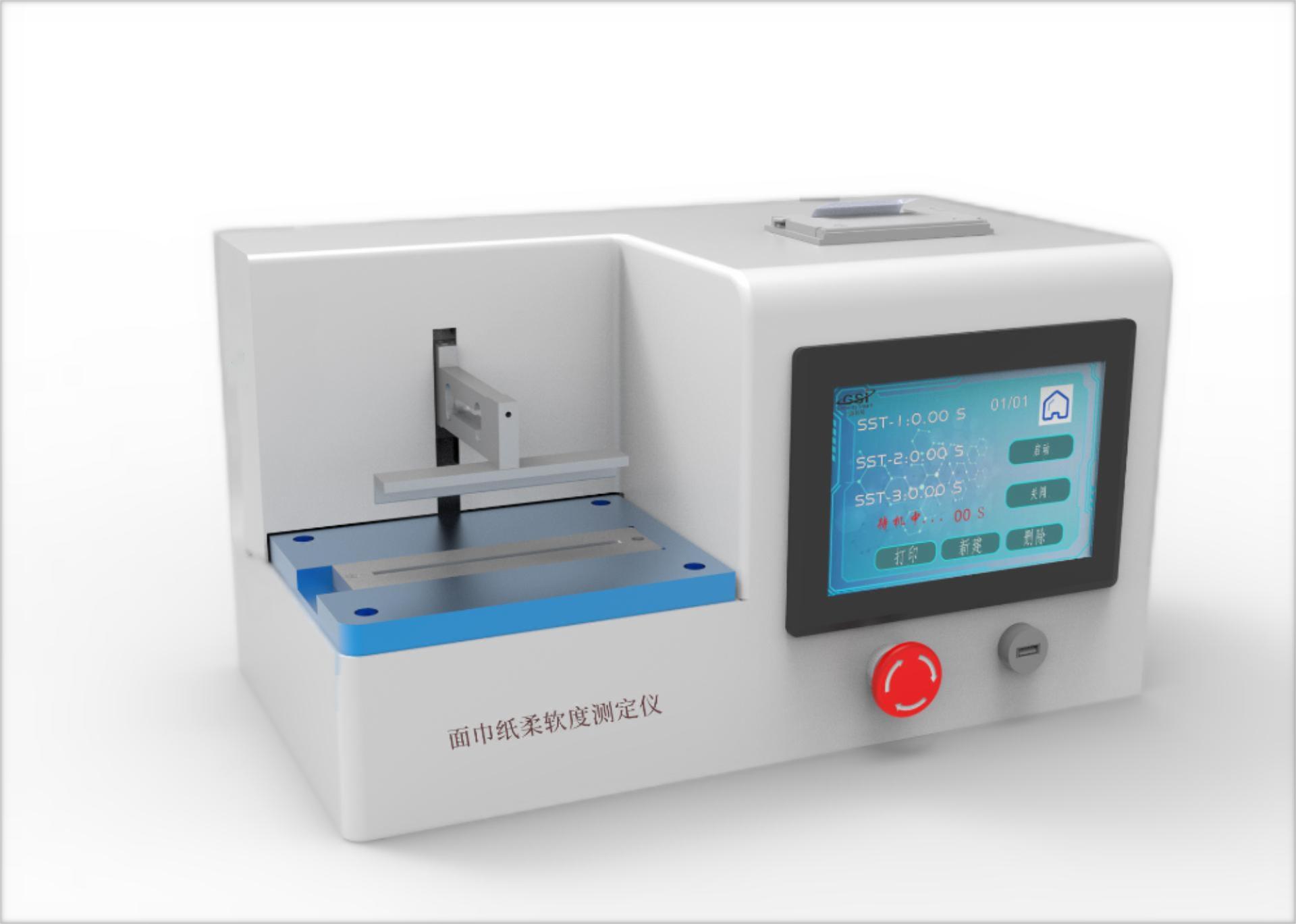 鬆江其他物理性檢測儀器,鬆江醫療類檢測儀器
