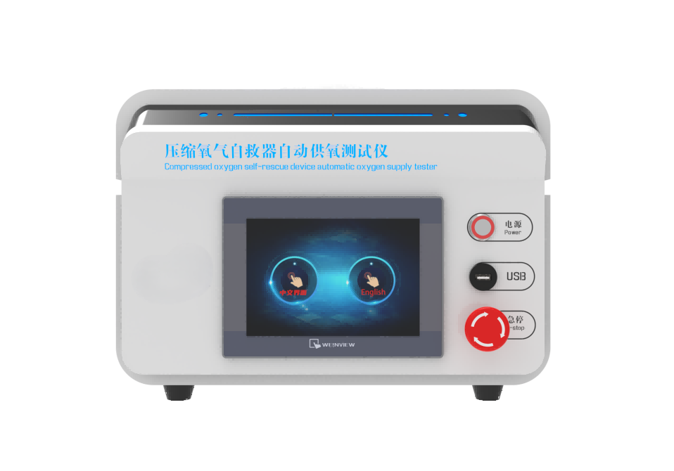 其他物理性檢測儀器