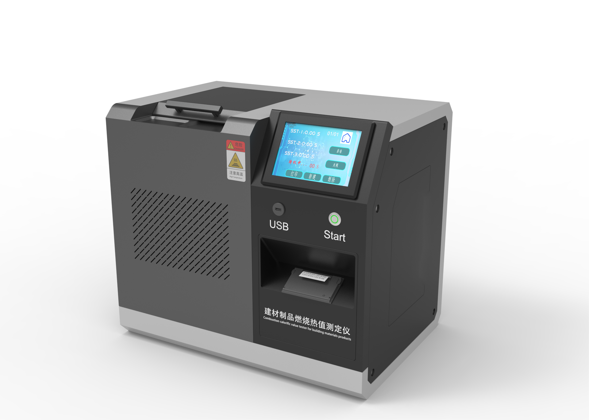 其他物理性檢測儀器