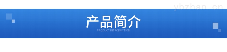 詳情_04.jpg 詳情_04.jpg