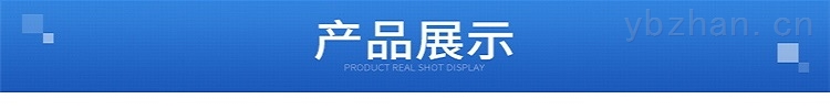 詳情_05.jpg 詳情_05.jpg