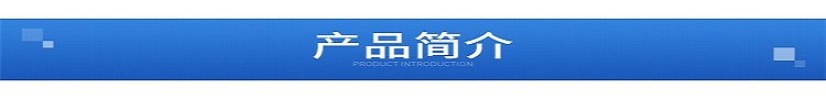 /ueditor/image/2021/08/03/39fbcc3ae365444ae556e284422b0bc7.jpg 詳情_04.jpg