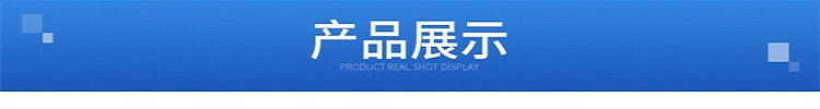 /ueditor/image/2021/08/03/99dc806b2f8c54cbe3a1646d44f7201b.jpg 詳情_05.jpg