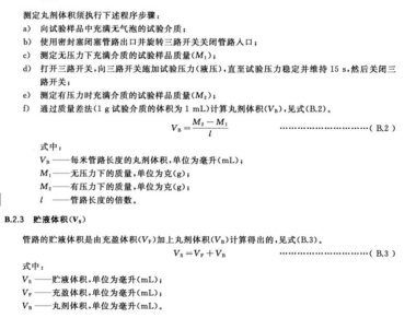 /ueditor/image/2023/11/06/f64d58fd41054b34bf5ed78e8d74c626.png image.png